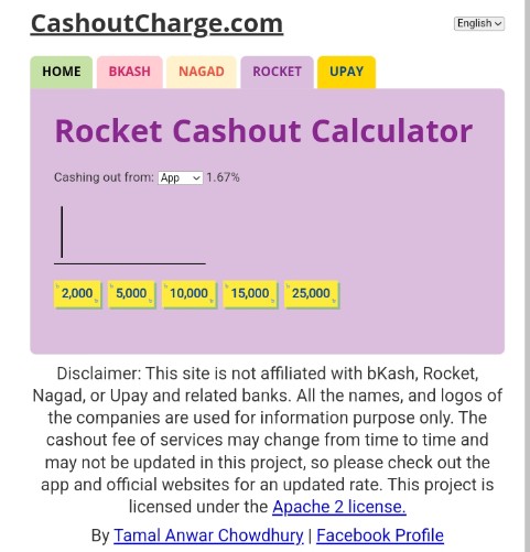 rocket cash out charge calculator - রকেট ক্যাশ আউট চার্জ