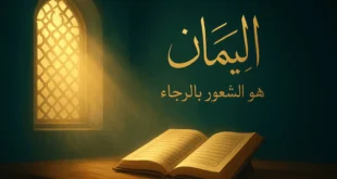 হতাশা নিয়ে ইসলামিক উক্তি