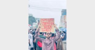 জুলাই বিপ্লব ২০২৪ বাংলাদেশ রচনা: কোটা সংস্কার আন্দোলন